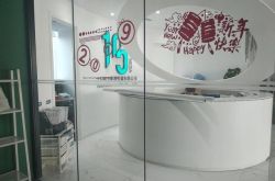 （10分钟教程）南京厂区招聘信息_哔哩哔哩